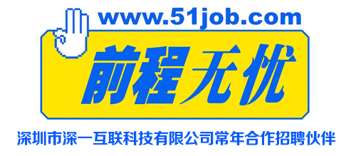 深一集團(tuán)
