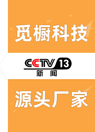 深圳seo