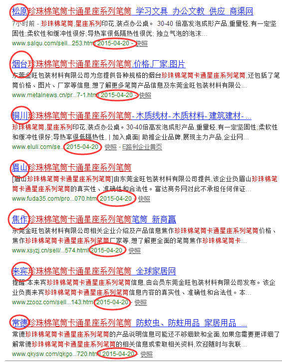 無(wú)憂商務(wù)軟件