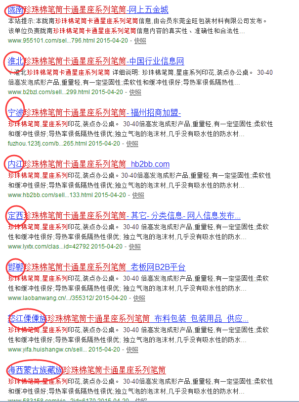 無(wú)憂商務(wù)軟件